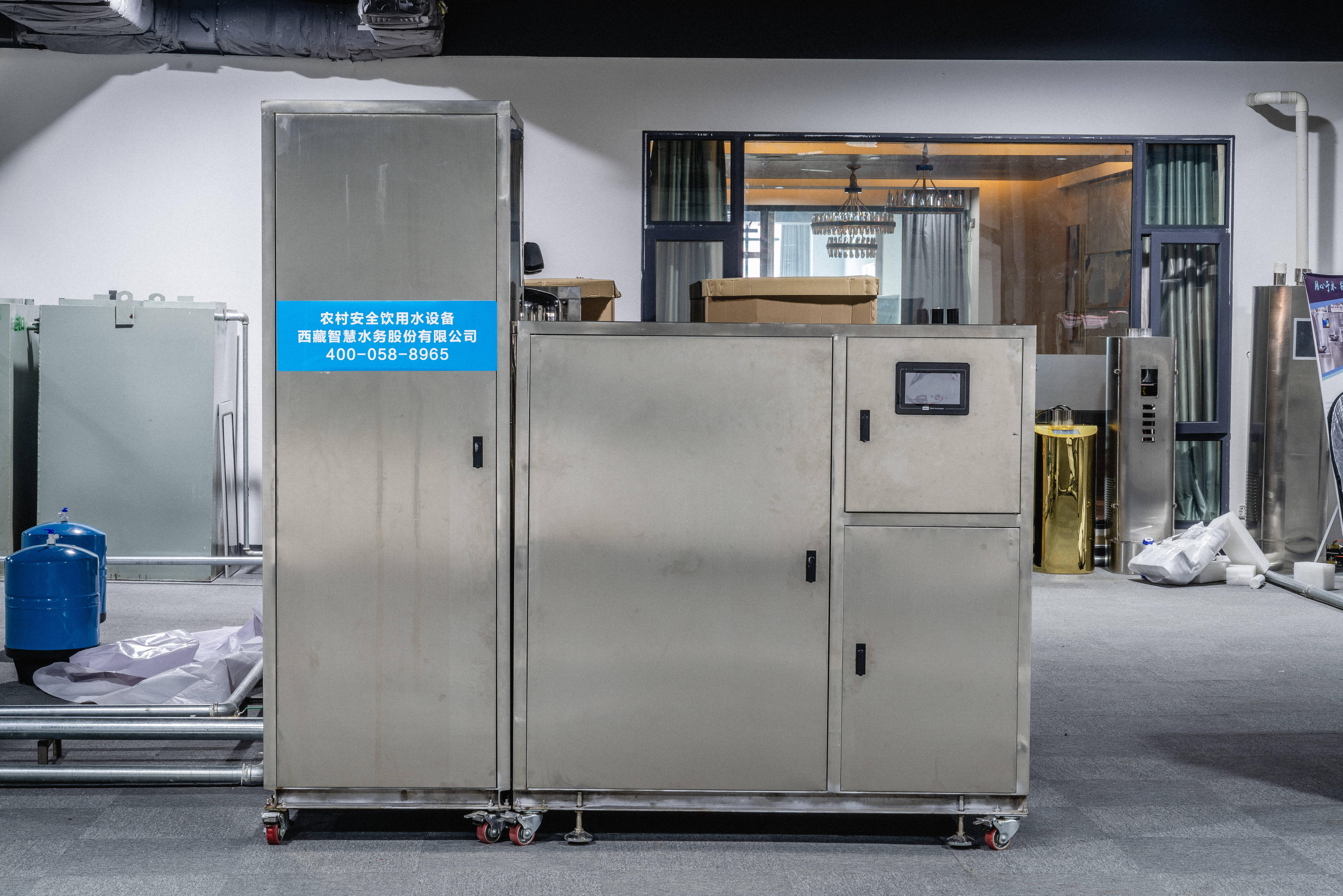 智慧鄉(xiāng)村系列